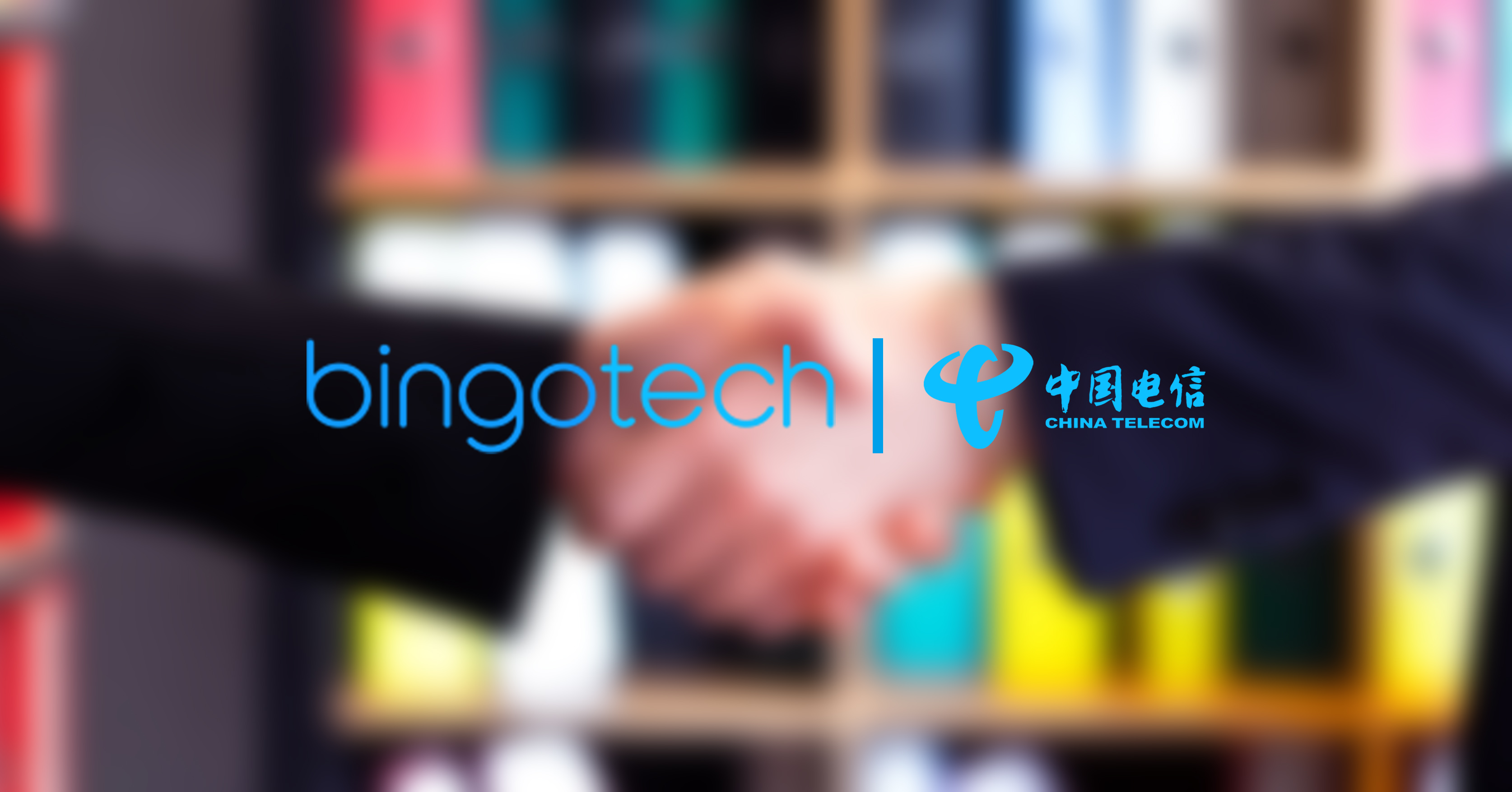 喜讯 | 小兵成为中国电信清远分公司政企信息化合作伙伴