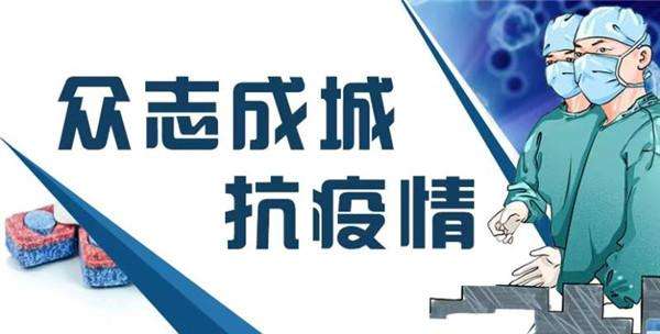 在家办公、远程办公，防疫生产两不误
