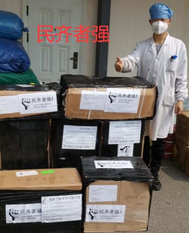 民齐者强！抗疫物资回国之路（瑞典-武汉）