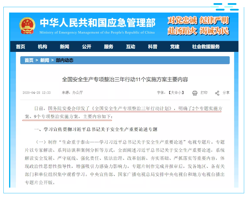 今后工业园区如何管理？标准答案在这里!