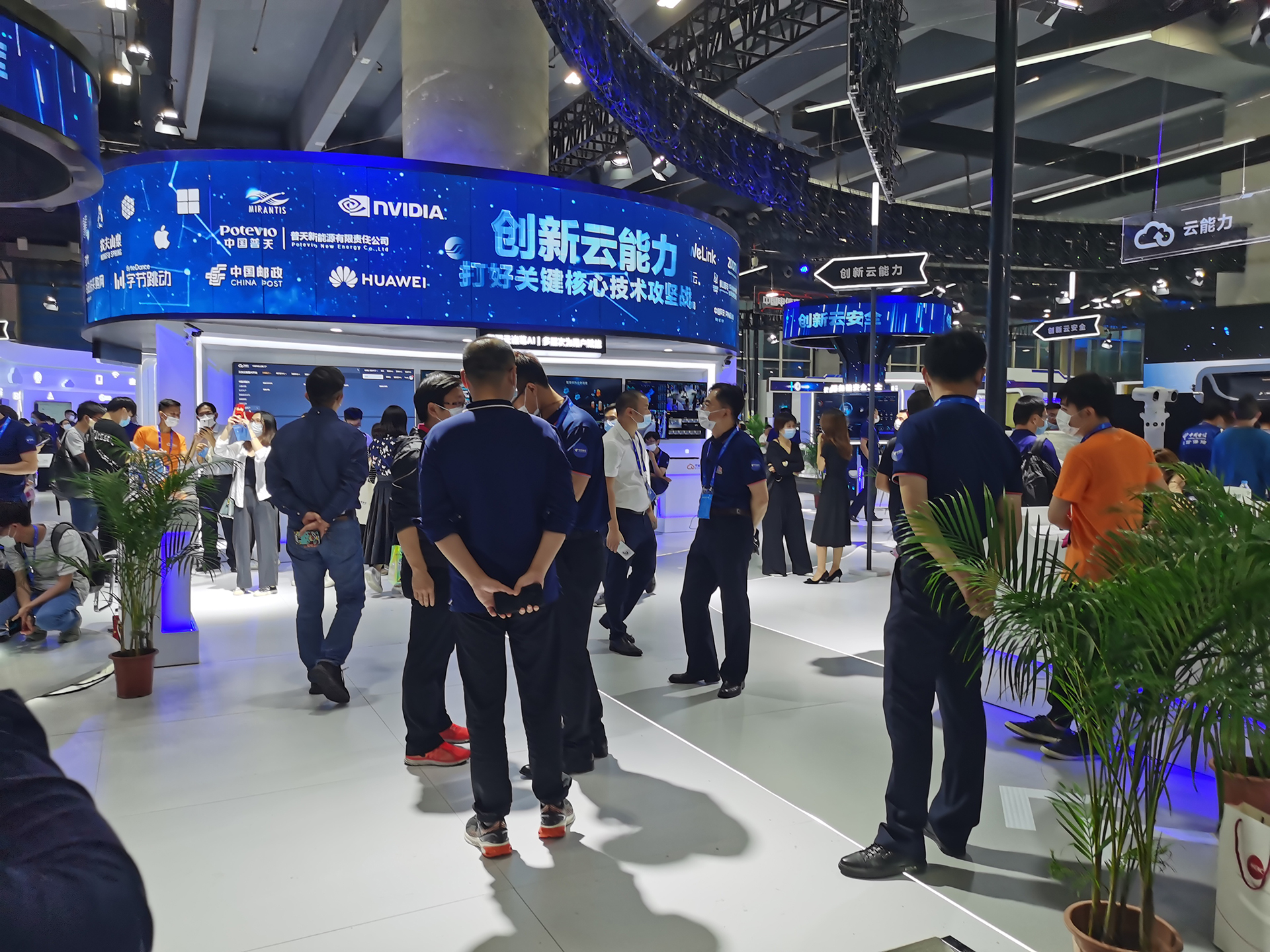 公司组团观摩-2020天翼智能生态博览会 ！