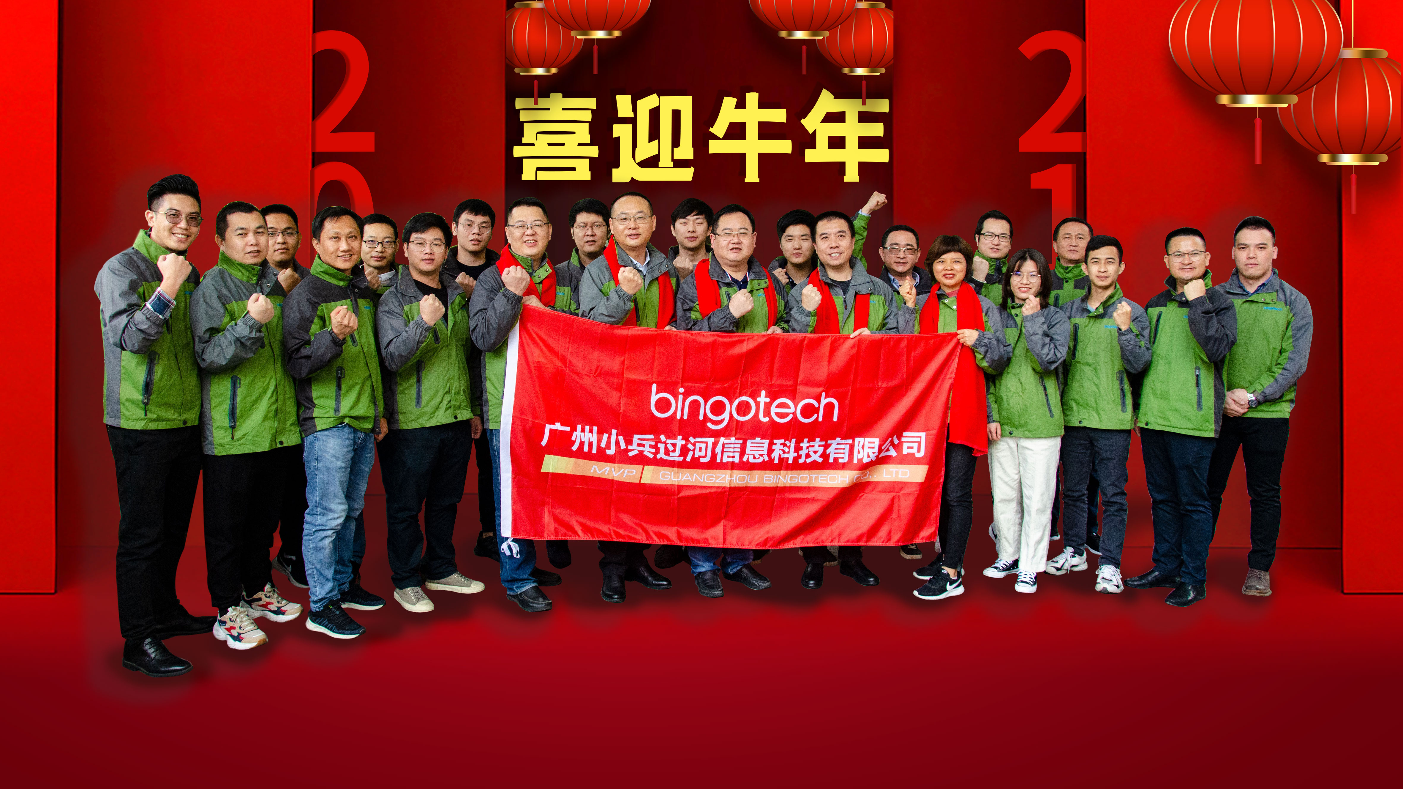 金牛贺喜 | 2021年春节祝福送给您!
