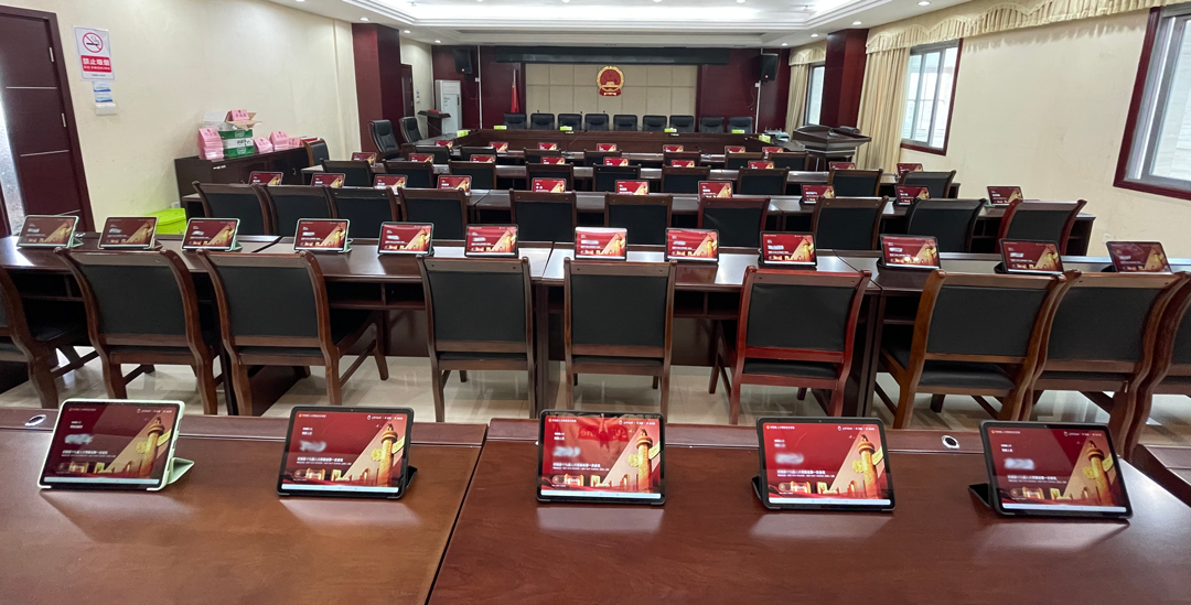 无纸化会议系统为职能部门提供可靠实用的会议环境！