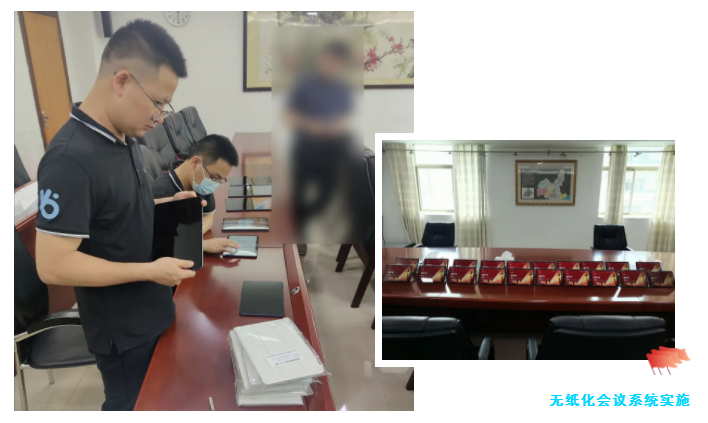 无纸化会议系统|会议效果好，当下流行的智能会议系统！