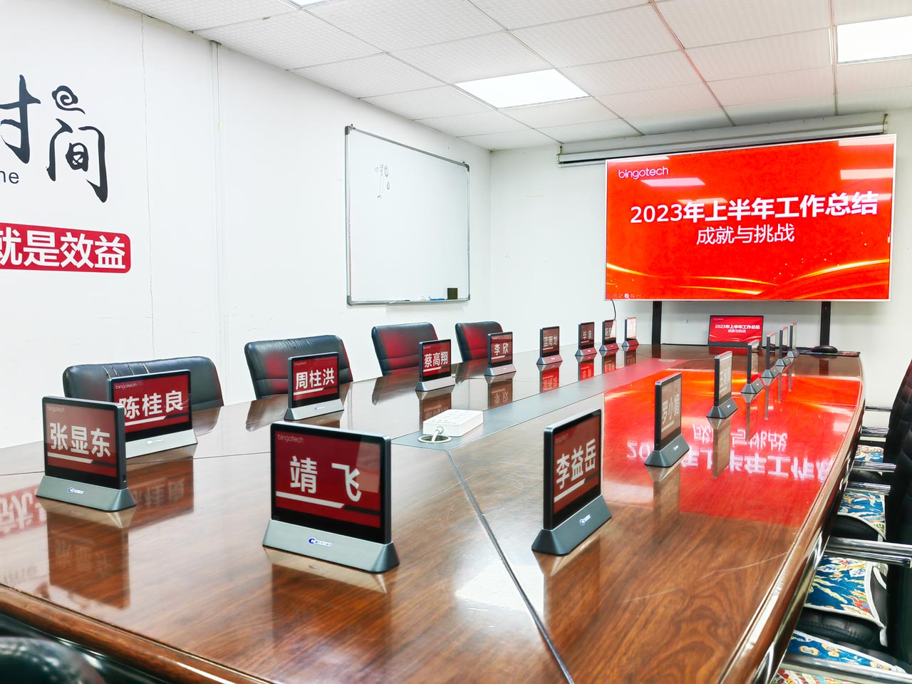 映墨墨水屏电子桌牌，让会议更轻松！