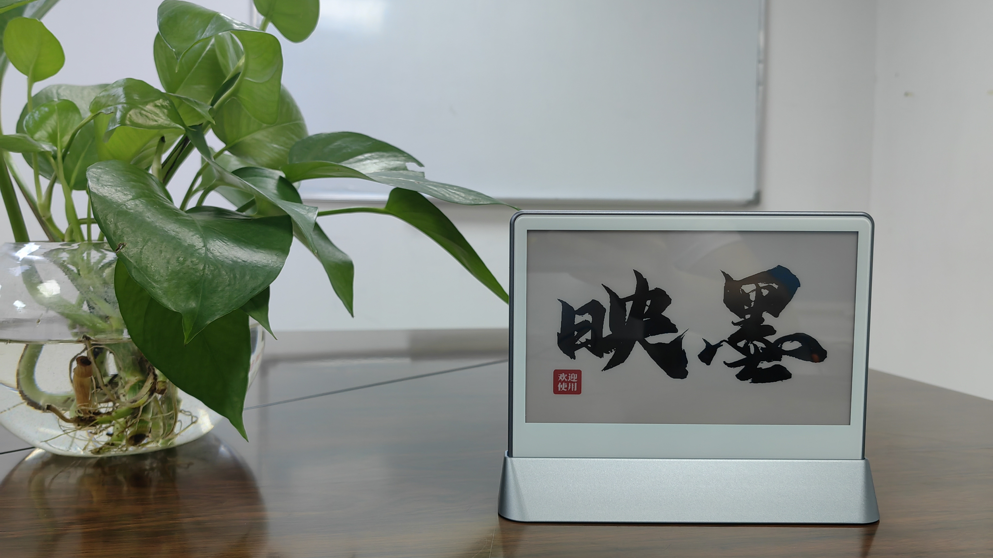 映墨墨水屏电子桌牌：科技创新，塑造未来会议新风尚