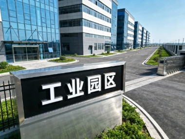 工业园区场景图 工业园区场景图