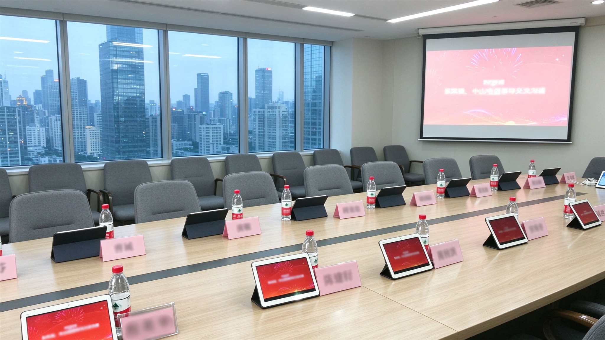 无纸化会议系统案例